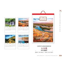 YH-26087自然風光掛歷